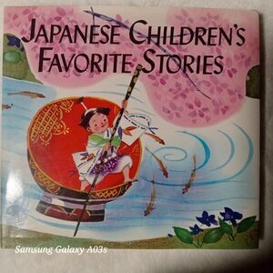 Vintage Japanese Children's Favorite‎ Stories